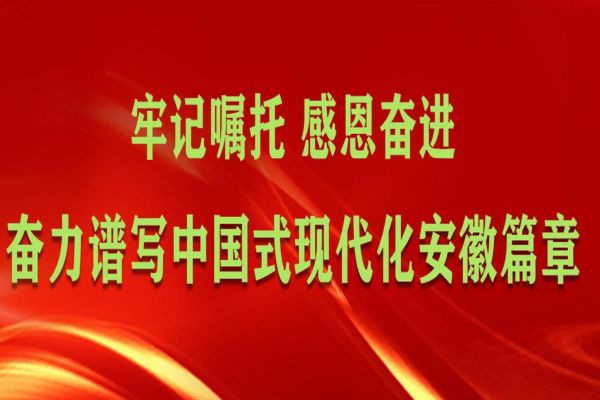 勇立潮头开新篇 习近平总书记在福建和安…